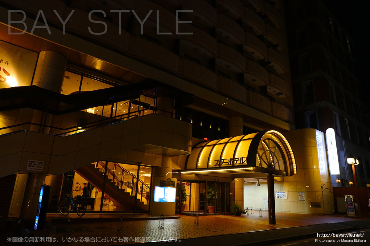 スターホテル横浜