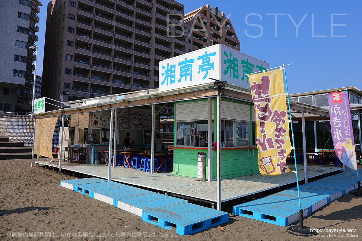 湘南亭食堂、片瀬東浜海水浴場の海の家