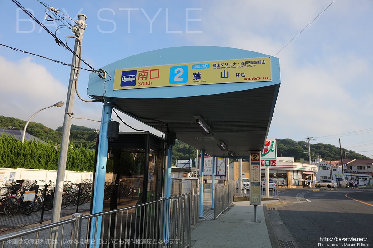 京急新逗子駅から森戸海岸、一色海水浴場へ向かうバスの乗車口