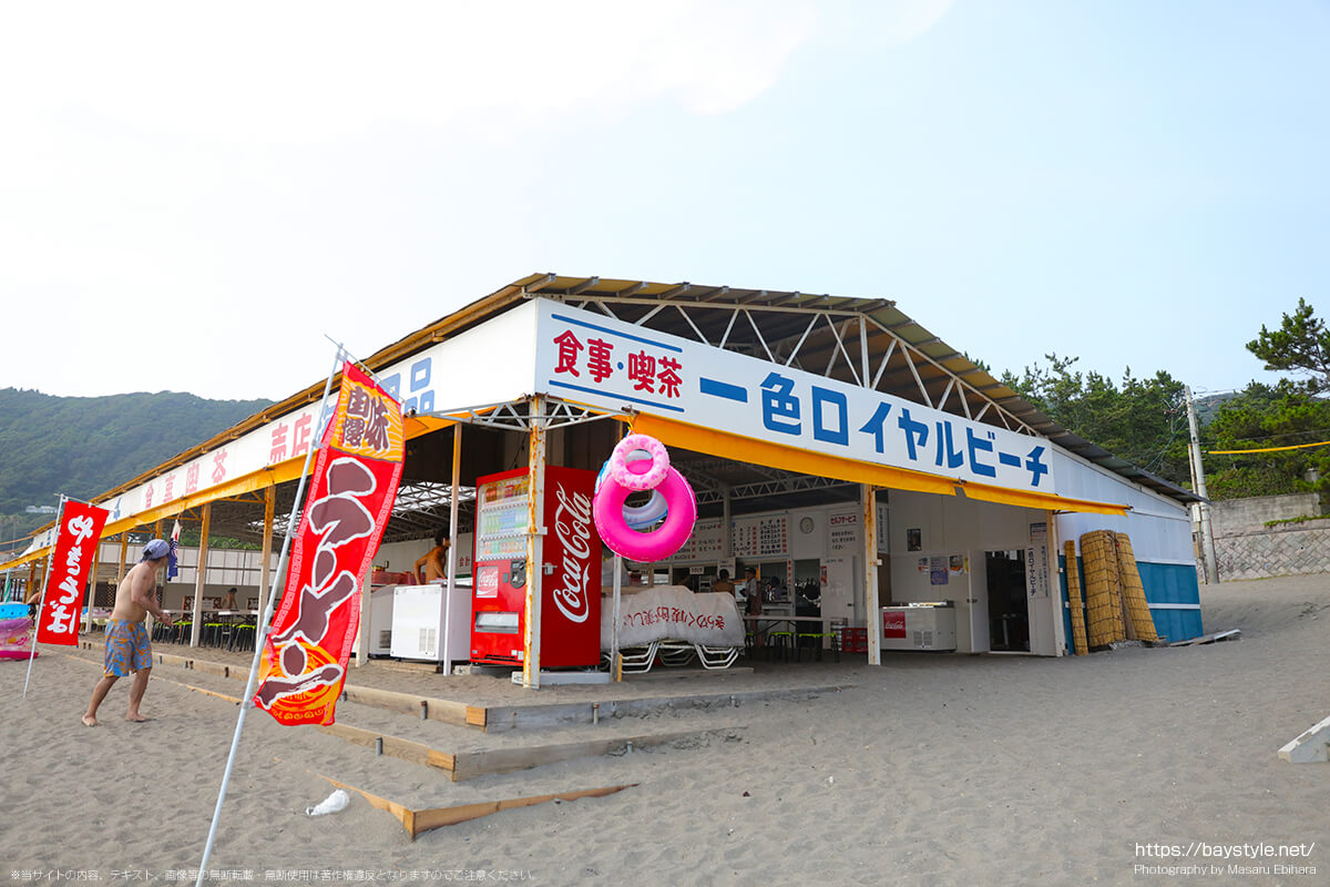 一色ロイヤルビーチ、葉山一色海水浴場で昭和を感じるレトロな海の家
