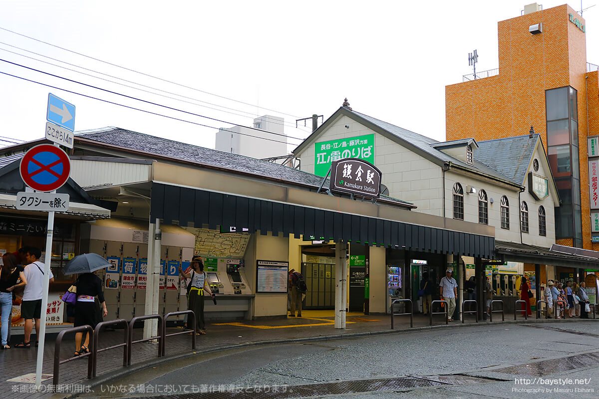 鎌倉駅の西口