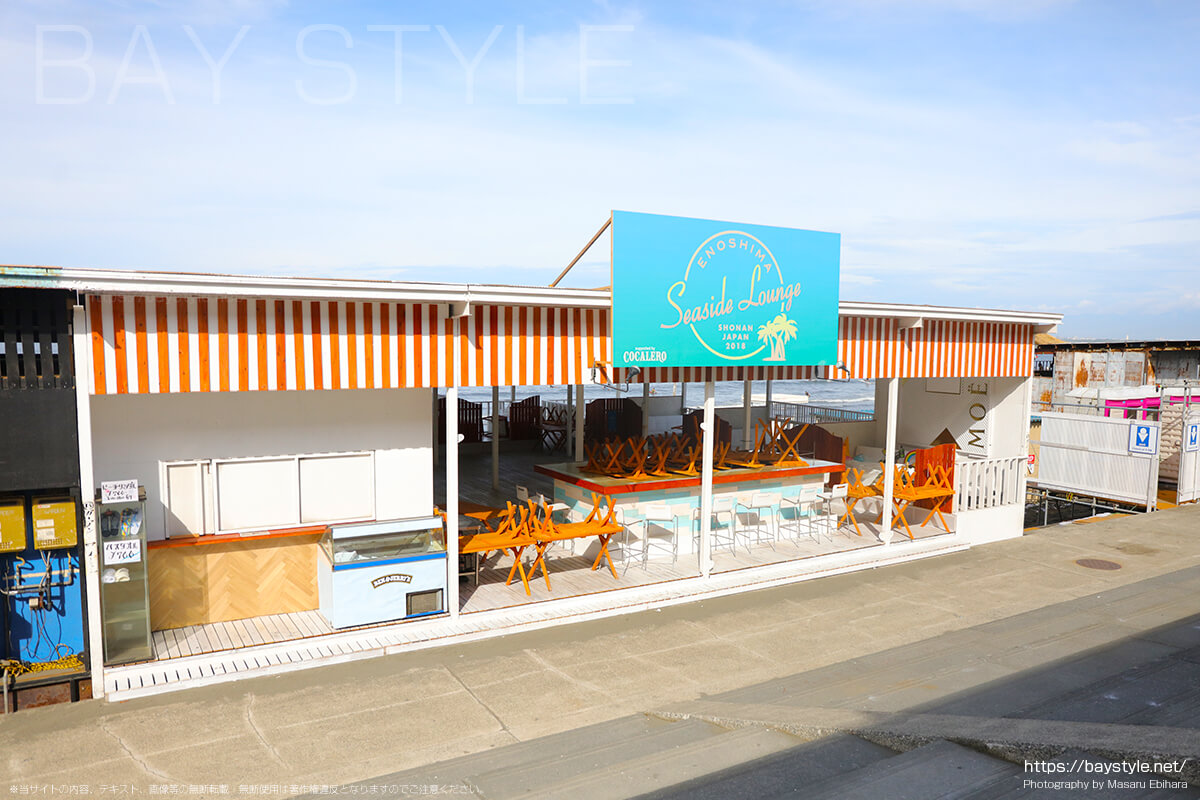 Seaside Lounge（シーサイドラウンジ）、片瀬西浜海水浴場の海の家
