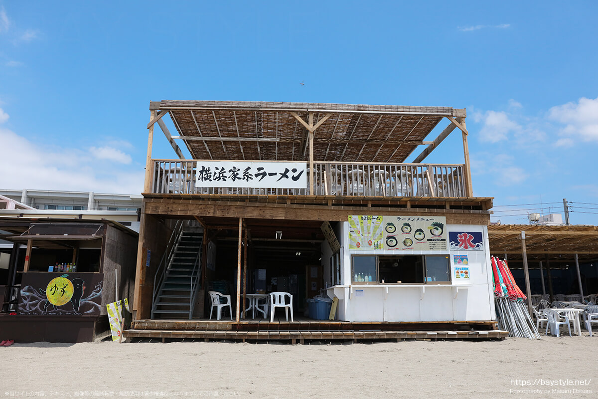横浜家系ラーメン、逗子海水浴場の海の家