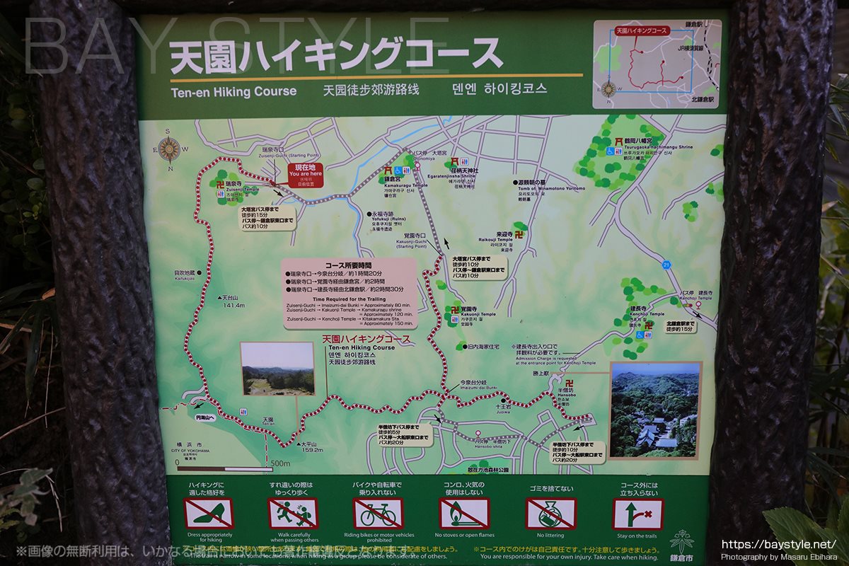 天園ハイキングコースの地図
