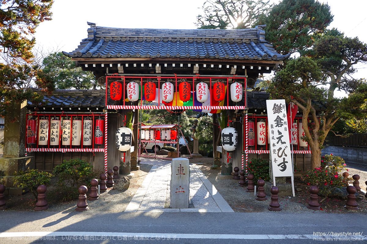 鎌倉えびす、本えびす開催期間中の本覚寺の裏門