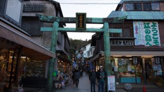 昭和のレトロ感あふれる江ノ島散策 | 海沿いの街情報【ベイ