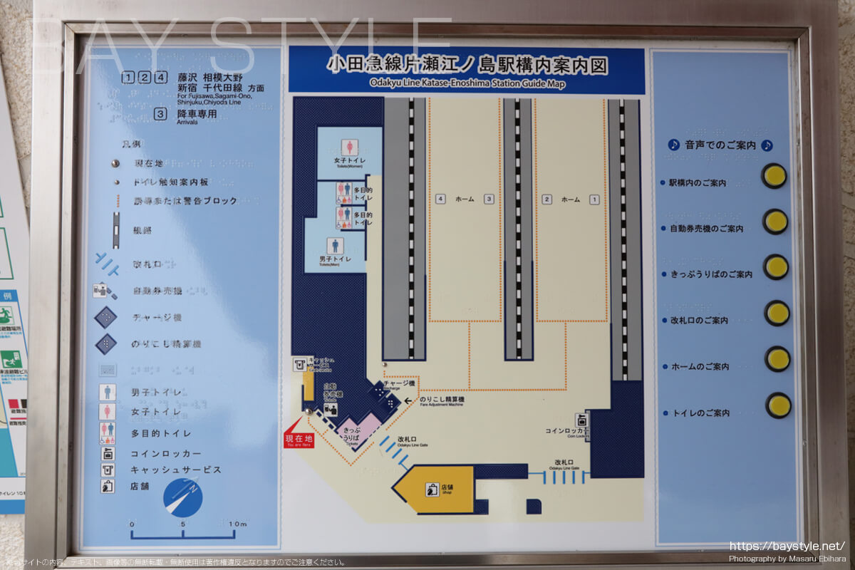 小田急線片瀬江ノ島駅の構内案内図（2022年6月21日時点の情報）