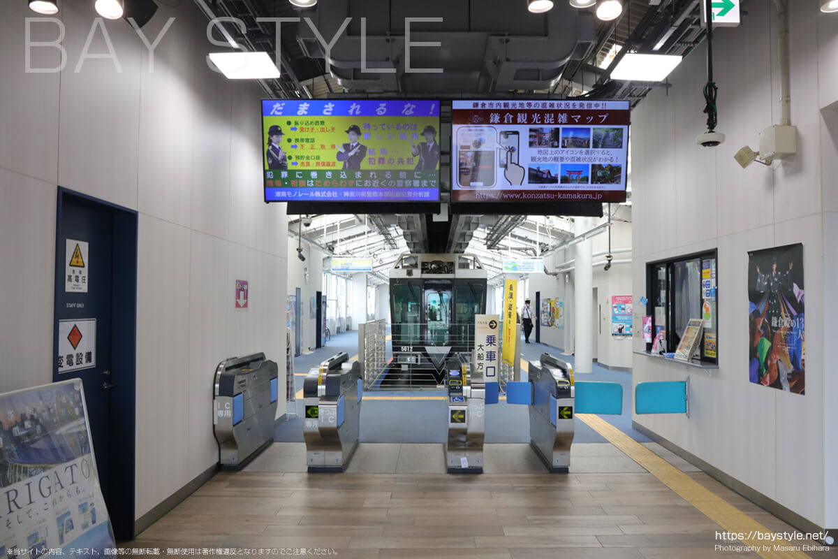 湘南江の島駅にはコインロッカーはありません（2022年6月21日撮影）