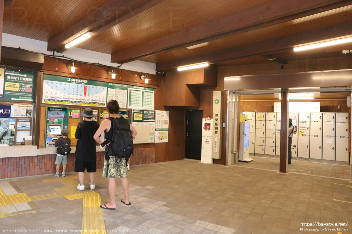 江ノ電、江ノ島駅のコインロッカー