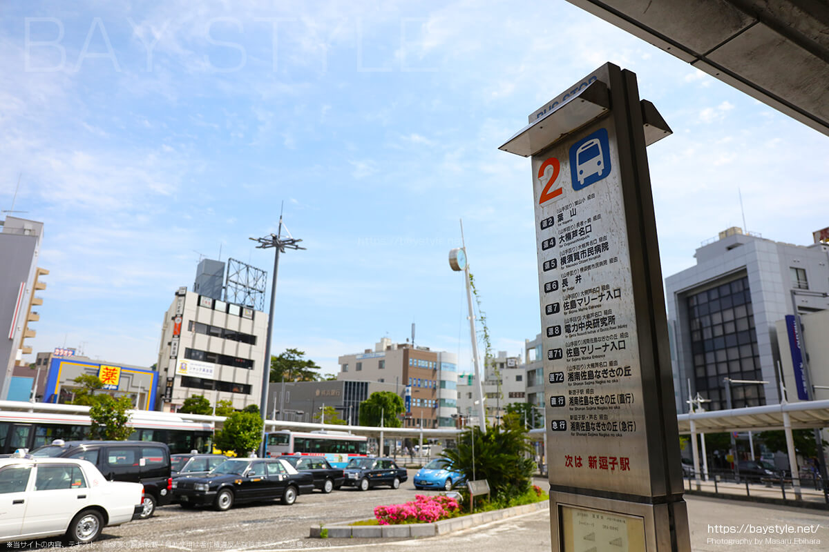 JR逗子駅の2番乗り場