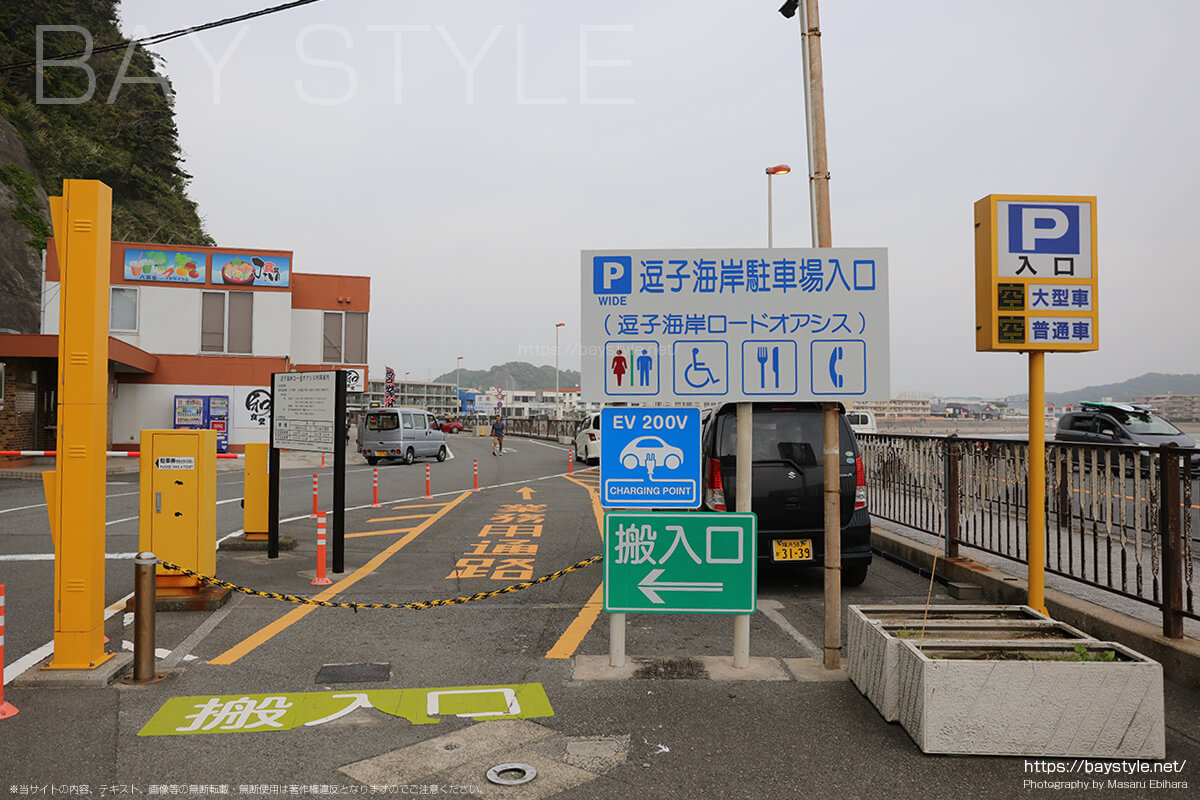 神奈川県道路公社逗子海岸駐車場