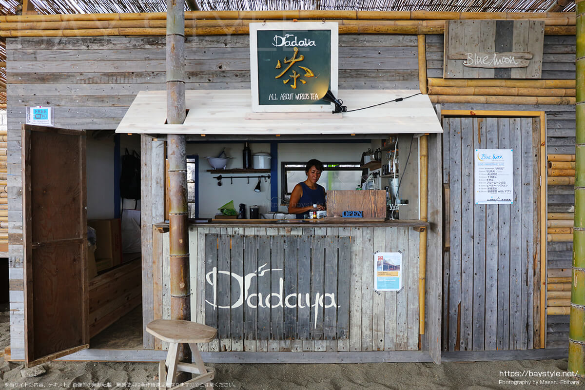 ダダヤティー、ブルームーン葉山の喫茶コーナー