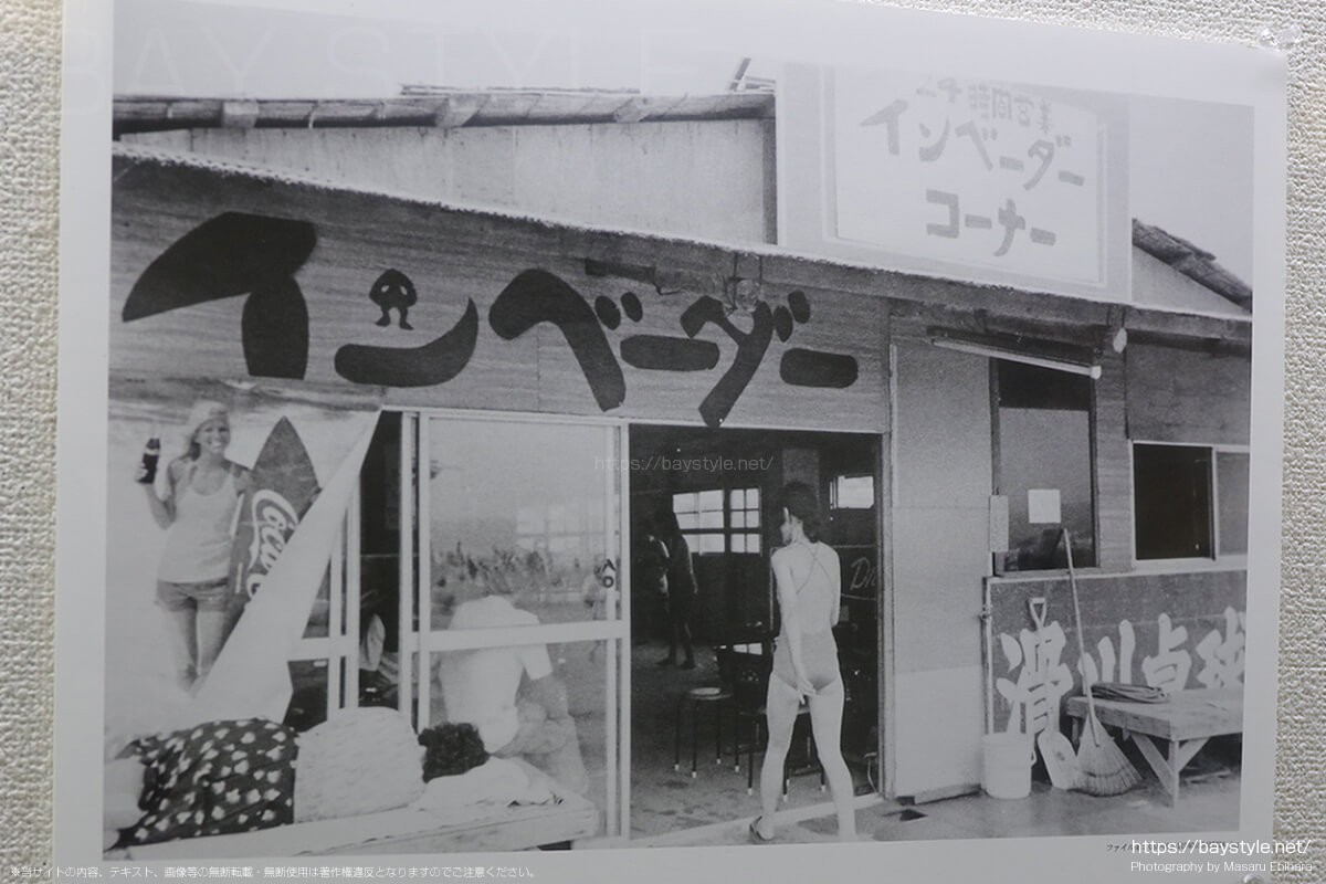 昭和54年7月22日に撮影された由比ヶ浜の海の家の様子