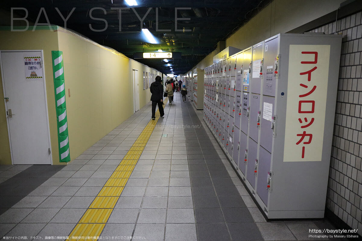 横浜市営地下鉄ブルーライン新横浜駅のコインロッカー
