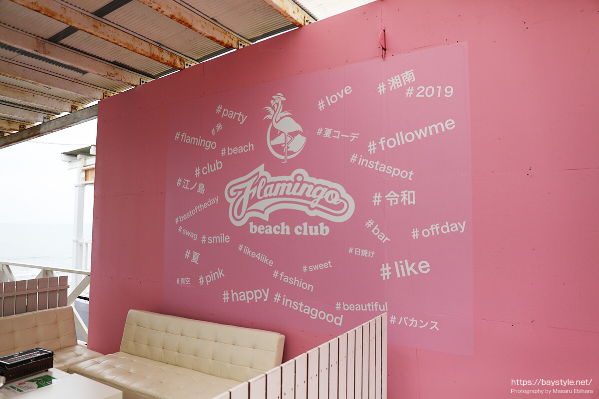 Flamingo beach club（フラミンゴビーチクラブ）店内の様子