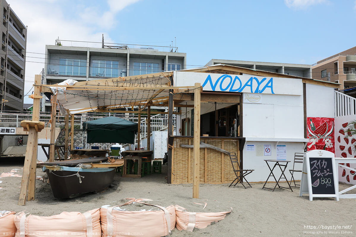 NODAYA、逗子海水浴場の海の家