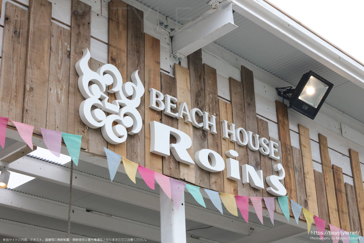 BEACH HOUSE Roins（ロインズ）（江ノ島海の家2022・片瀬西浜）