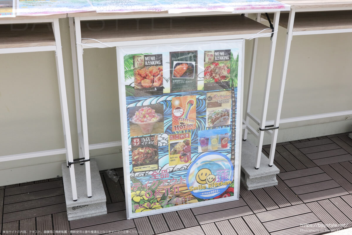 J：COM　シーサイドカフェ（江ノ島海の家2022・片瀬東浜）